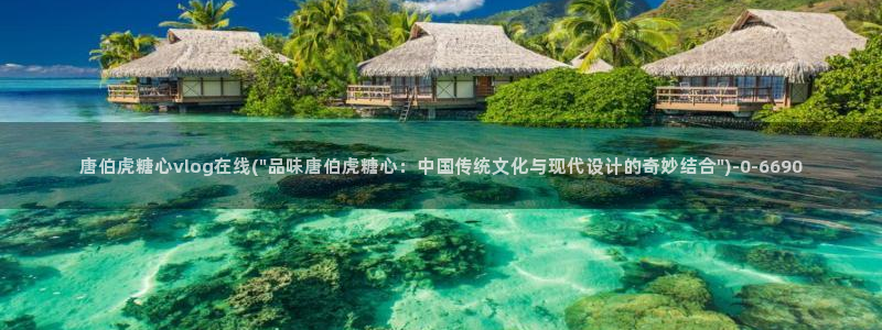 糖心vlog app