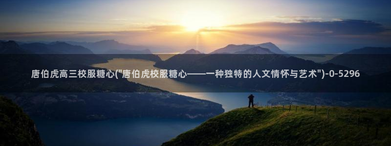 糖心vlog后入