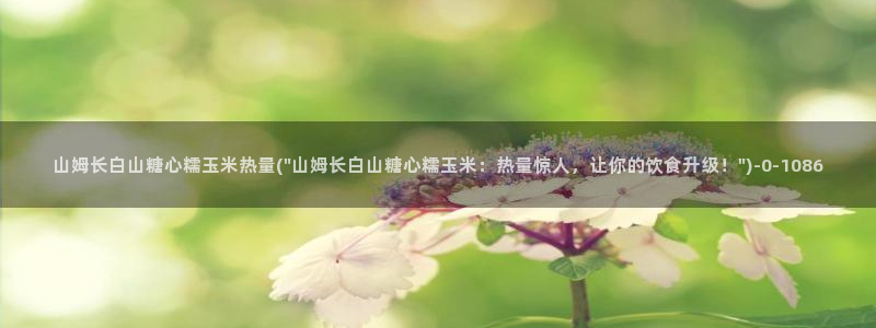 糖心原创vlog
