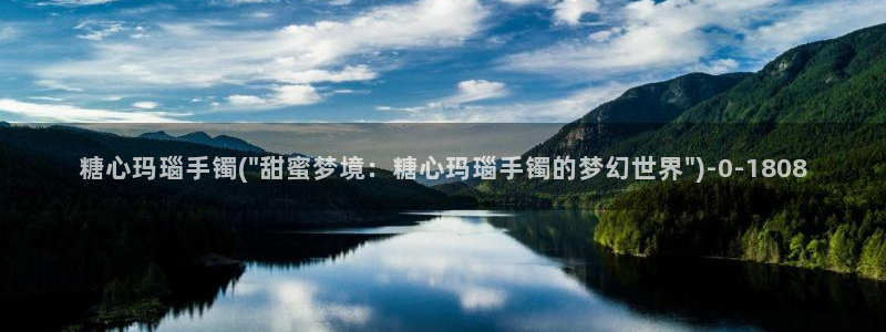 糖 vlog
