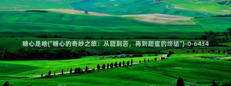 糖心vlog谁好看
